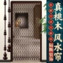 卫生间风水门对门厨房门帘