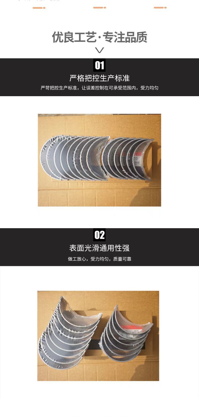 Cummins Engine Crankshaft Bearing Nt855-M, 3801260 Construction Machinery Bearing, Bearing Factory Direct Sales