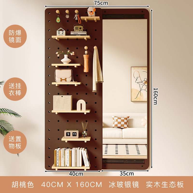 無垢材ホールボードドレッシングミラー隠し全身ミラープッシュプル家庭用開閉式壁掛け玄関ドレッシングミラー|undefined