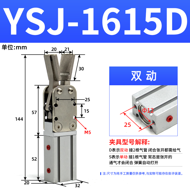 Accesorios para manipuladores Mini dispositivo de boquilla Mini-A B C E máquina de moldeo por inyección Clip para manipulador 1060/1080