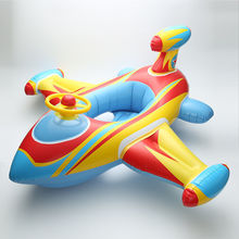 飞机儿童游泳圈坐圈宝宝加厚防侧翻男孩水上救生圈方向盘婴儿座圈