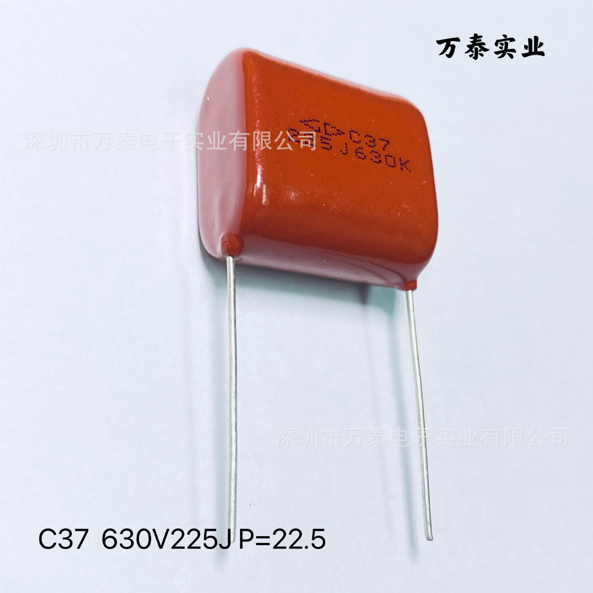 厦门法拉薄膜电容CL21X 630V225J 2.2uF 脚距22.5mm C37 CBB电容