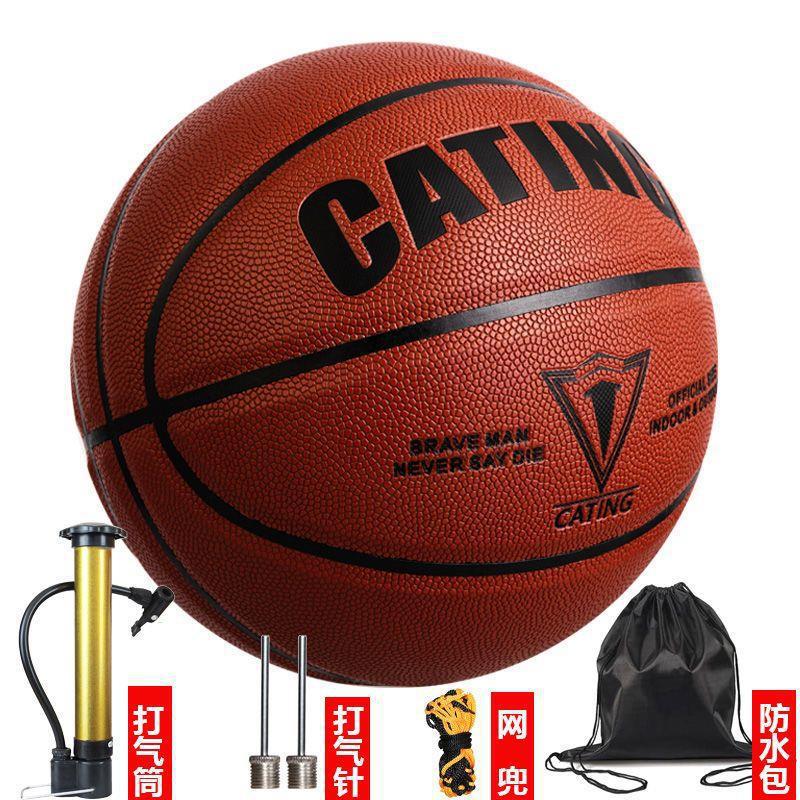 Basketball No. 7 Adult Game for Male and Female Primary and Secondary School Students No. 5 Children's Basketball Anti-Slip and Durable