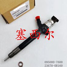 �m��춹��̙Cе�l�әC������͇�����095000-7600   23670-0R160