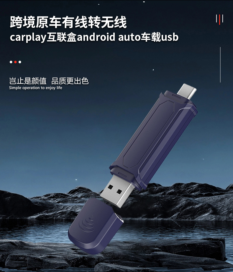 Cross-Border Original Car Wired to Wireless Carplay Android Smart Car-Machine Interconnection Module Car Carplay Box