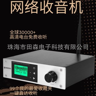 Amplifier Radio Audio Integrated Cd Sound Quality Imported and Exported Japanese Radio Head Automatically Searches Radio Stations with Global Coverage
