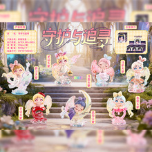 网红热卖潮流新款守护与追寻摆件盲盒天使摆件唯美桌面装饰品摆件