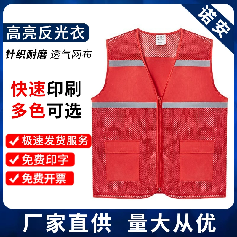 Производители оптовая флуоресцентная дорожная одежда для ночной езды волонтеры сетка жилет светоотражающий жилет