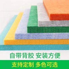 毛毡聚酯纤维吸音板幼儿园留言板音乐室KTV墙面装饰材料毛毡隔音
