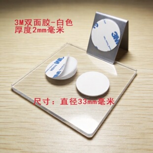3m�p���z���Ƹ�ճ��ˮ�z�|ճ���ğ������͸ߜ�3m�p���z��ģ�ж���