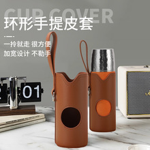带提绳杯套7厘米隔热防摔烫保温杯套玻璃杯水杯子袋全包保护高端