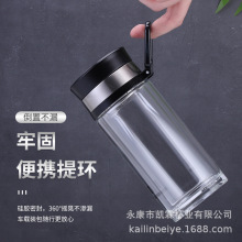 凯霖茶水分离泡茶杯双层玻璃杯便携提手商务过滤车载logo刻字批发