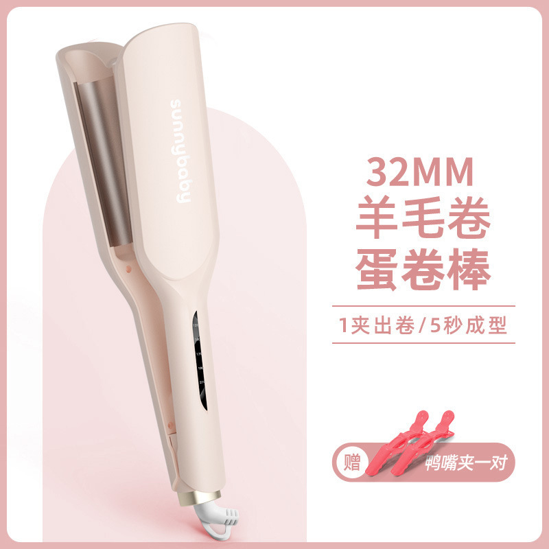 クロスボーダーディープVマイナスイオンヘアアイロン、ウォーターリップルスプリント、フレンチエッグロールアイロン、寮用品|undefined