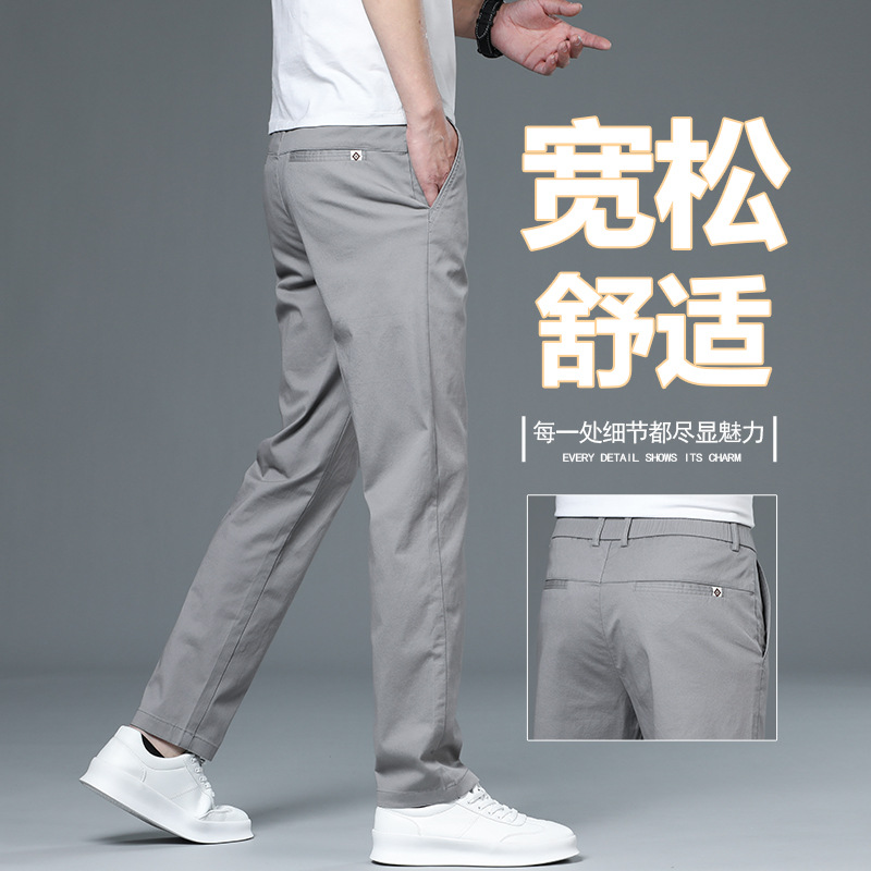 Men's Casual Pants, Long Loose Straight-Leg Business Casual Pants, Men's Elastic Breathable Silky Long Pants, Youth Long Dress Pants