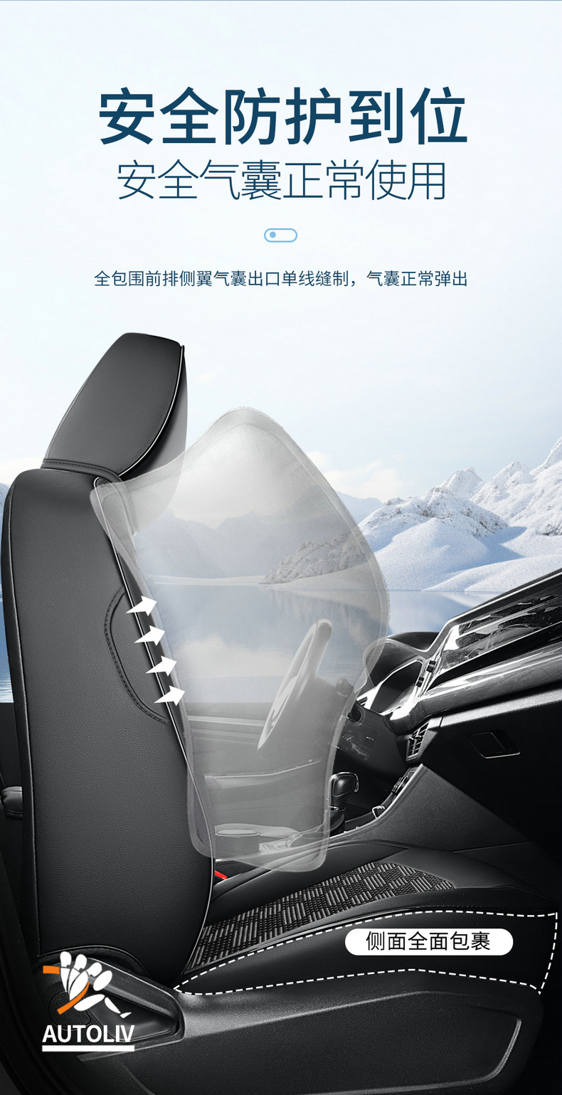 16-23 Volkswagen Bora Seat Cover Special Summer Breathable Ice Silk Seat Cover Four Seasons Full-foreskin Car Cushion
