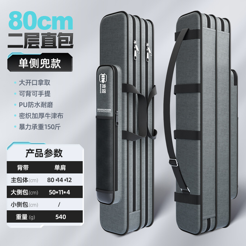 80cm 두꺼운 이중층 직접 포장