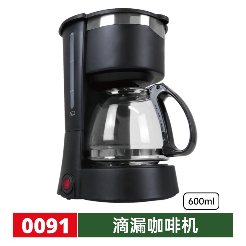 600ml Cross-Border English 0.6L Household Small Office Coffee Pot American Drip Coffee Machine Single Person 600ml Cross-Border English 0.6L Household Small Office Coffee Pot American Drip Coffee Machine Single Person