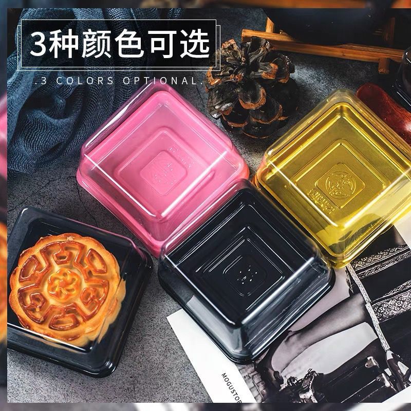 月饼包装盒透明盒子烘焙蛋黄酥雪媚娘肉松饼吸塑盒家用|undefined