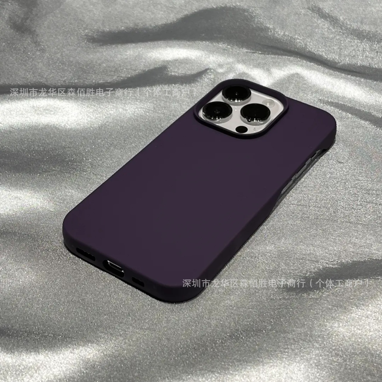 Phone Case Apple iPhone 17 Pro Max Compatible, Frameless Soft Shell, Drop Protection