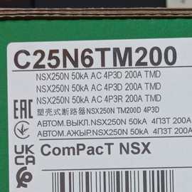 C25N6TM200塑壳断路器 NSX250N 50kA AC 4P3D 200A TMD断路器