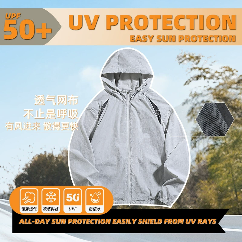 Защита от солнца одежда, мужская летняя куртка-парка с капюшоном, для любимого, UV защита