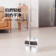 Revitalizing broom and dustpan set, combination sweep and dustpan household soft bristle broom sweep set with trash shovel
