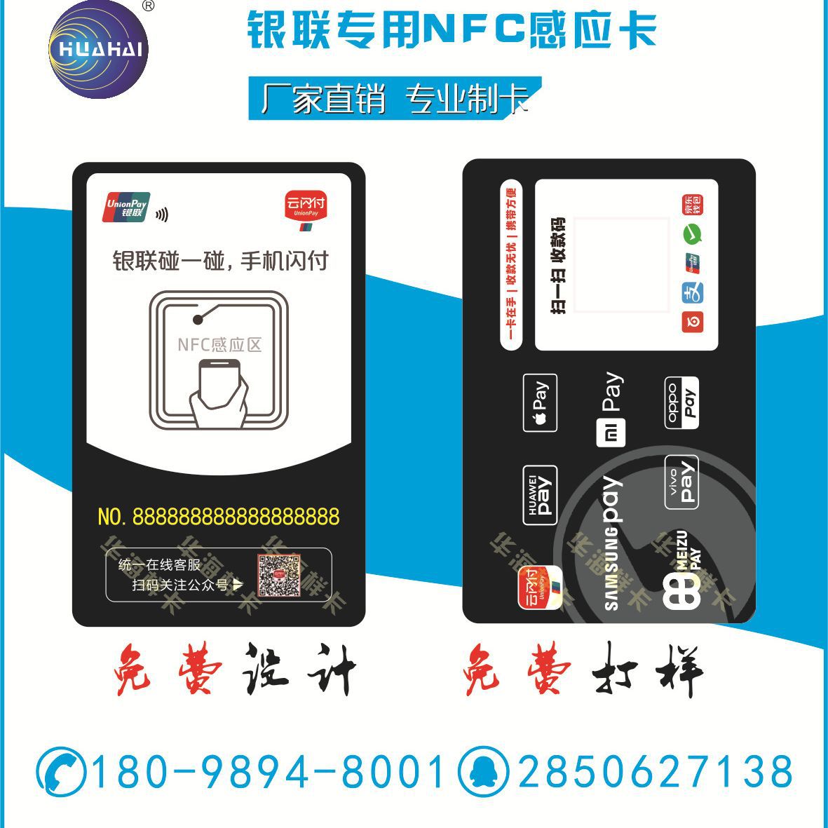 ڹרҵ Ƶ AZ-NS45оƬ ̼֧ һͨ