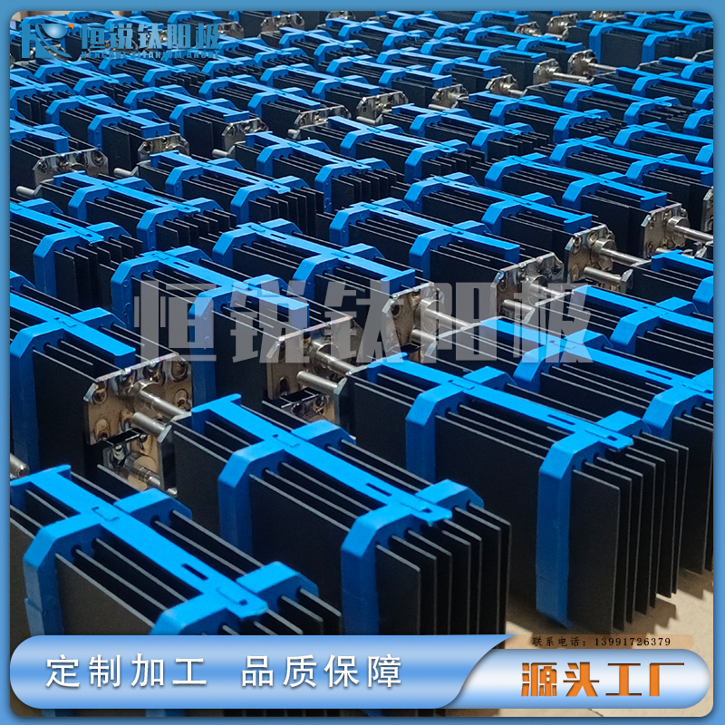 专业生产厂家批发零售钌铱涂层钛电极 钛阳极 用于泳池杀菌消毒