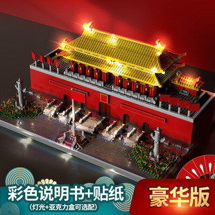 ��ͯ�߶�����찲�T�eľ�����������С�w��ƴ�b���B�eľģ�ͶY��