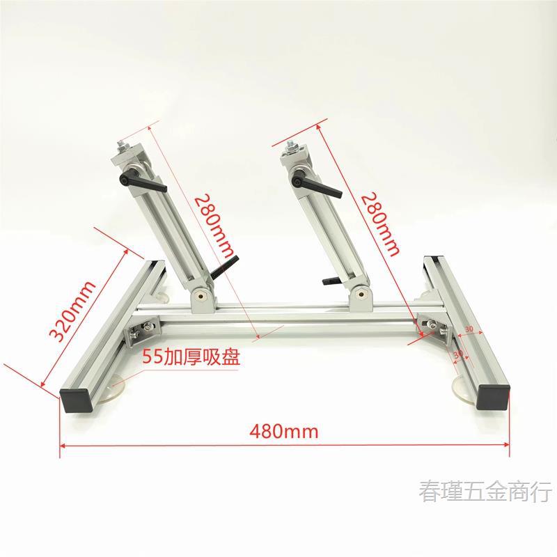 Dly Gun Machine Bracket Adjustable Angle Suction Cup Fixed Linear Reciprocating Motor Gun Machine Fixed Bracket Accessories