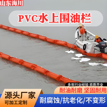 批发PVC固体浮子式围油栏 栏油带防污屏围控助手抗风水面油污拦截