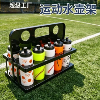 大容量运动水壶球队训练水壶架套装足球篮球棒球户外便携水杯批发