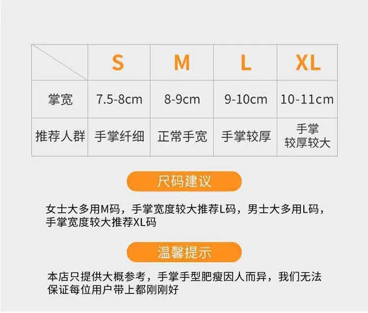 一次性手套