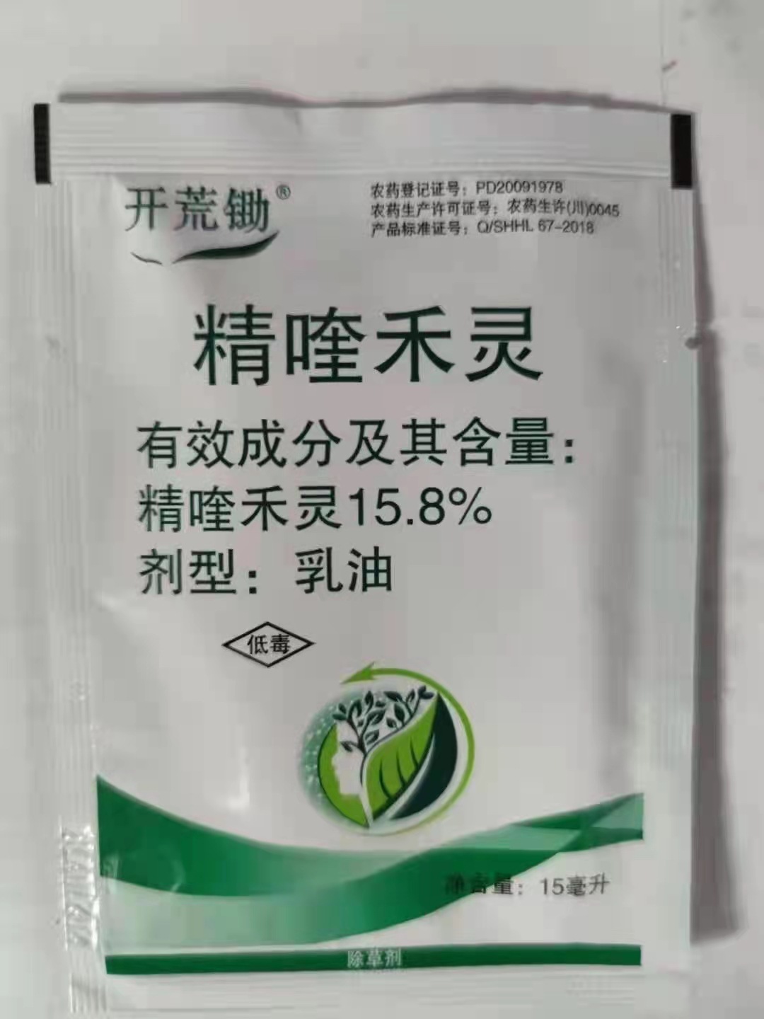 一七锄15.8%精喹禾灵杂草除草剂农药15g