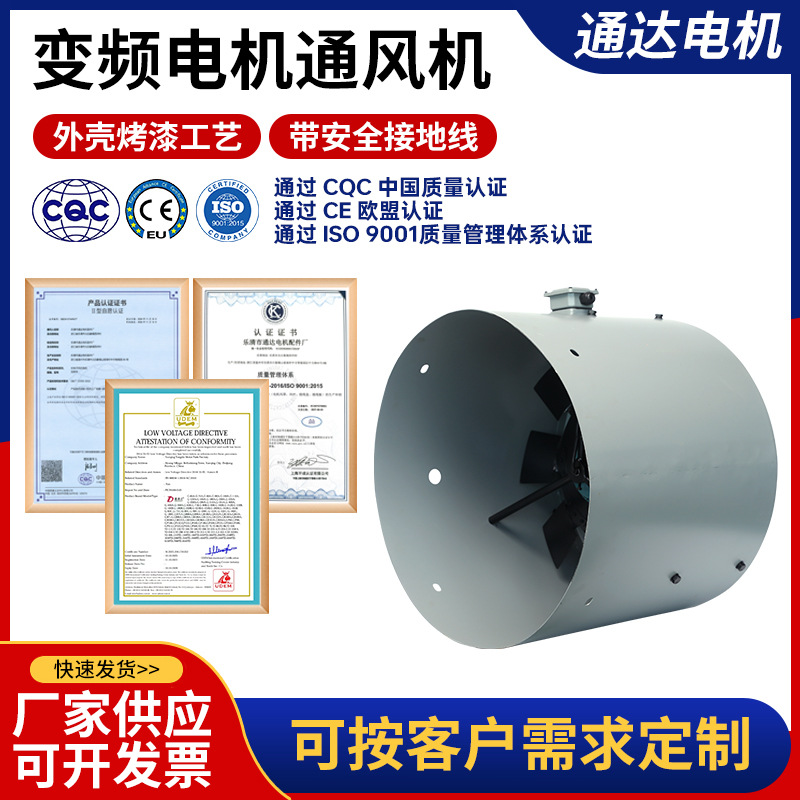 G系列变频电机通风机G-400A G-450A G-500A G-560A配双支架电机