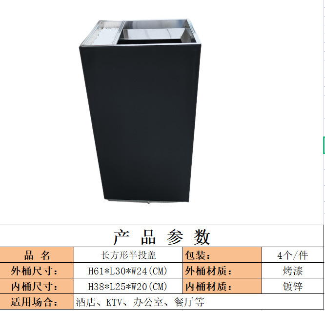 長方形のステンレスのふたをひっくり返してゴミ箱の正方形の灰皿の床置き式ホテルのデパートの灰皿|undefined