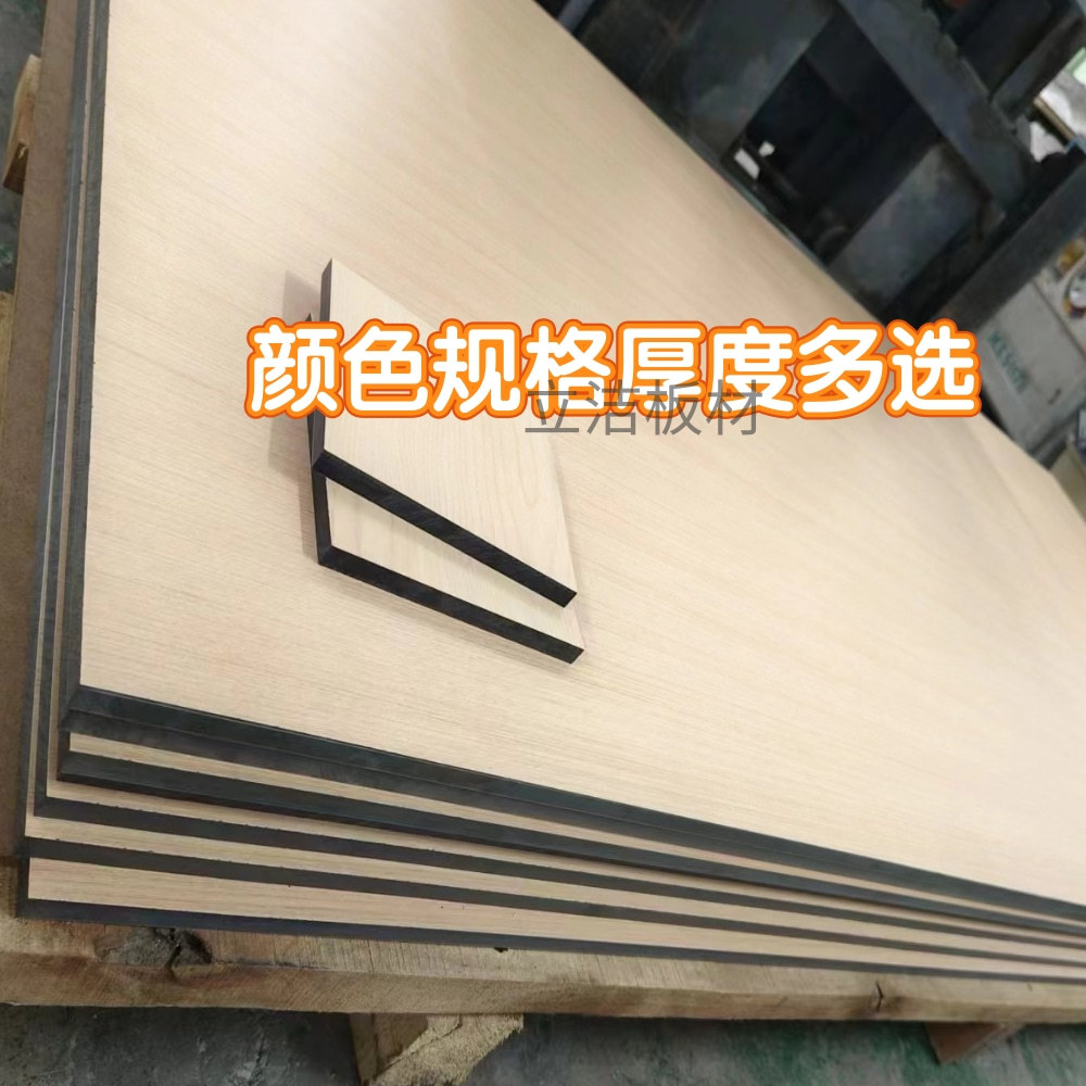 ��������ϰ幫����������HPL�����ذ��ˮ��PVC��ԡ��ϴ�ּ��ǽ