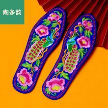 �޲����õĻ�Ь�|��Ʒ���l�ļ��ֹ���ʮ�ֽ���Ů�Y���c�Ӻ�����