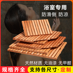 浴室の木のマットのトイレの床のシャワー室のペダルの風呂の間の滑り止めのマットは防腐木の風呂をつなぎ合わせます。