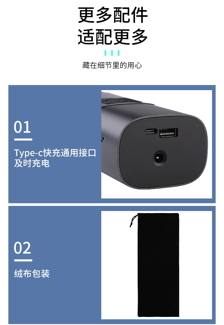 New Cross-Border Air Pump with Large Battery Capacity, Wireless Digital Display, Portable, Multi-Functional, Handheld Car Air Pump