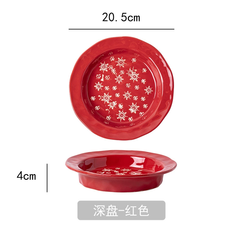 Ceramic Dinner Plate, Christmas Snowflake Design, 20.5 cm (Ø), 4 cm H,Festive Tableware
