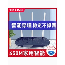 ㈡手TPLINK无线路由器5G双频886N千兆大功率家用穿墙王高速WIFI