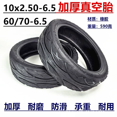 60/70-6.5 Vacuum Tire 10inch Electric Scooter Inflatable Inner and Outer Tire 10X2.50-6.5 Vacuum Outer Tire (Elektrikli avtomobil şinləri)