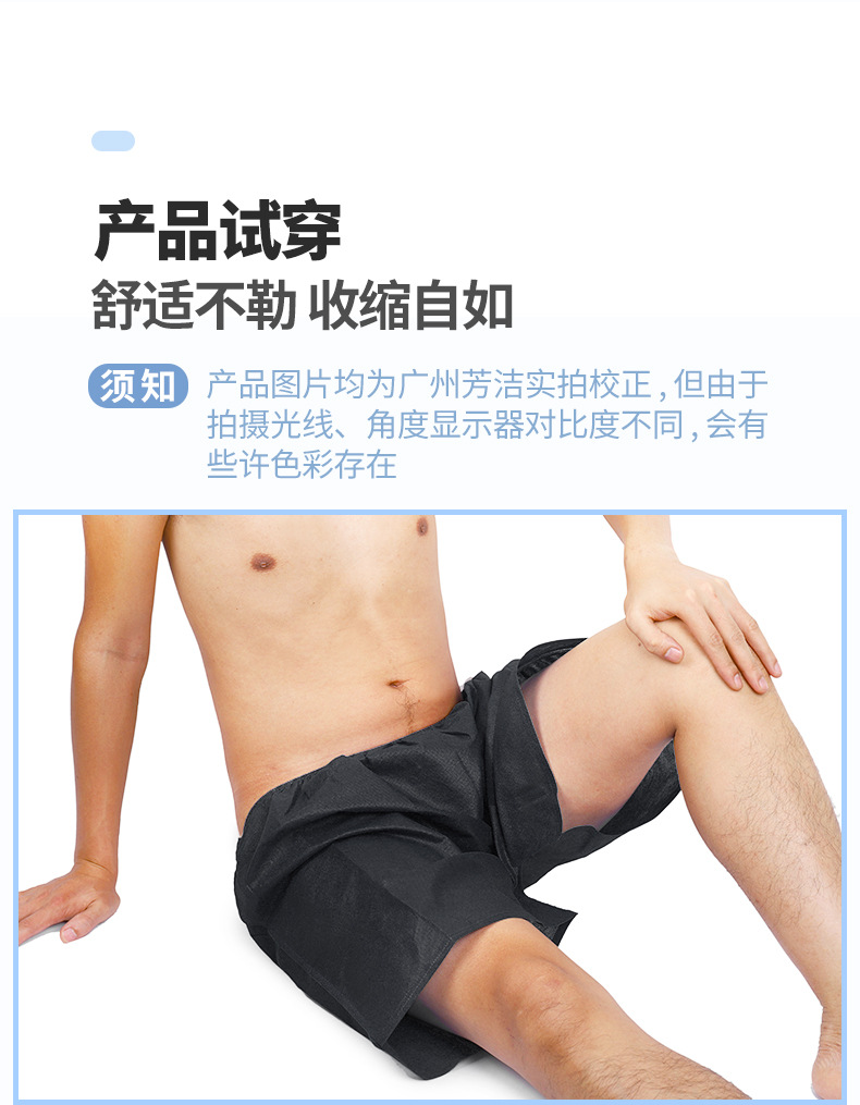 一次性裤-子_02.jpg