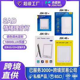 画夹画板;LED装饰灯;儿童画板