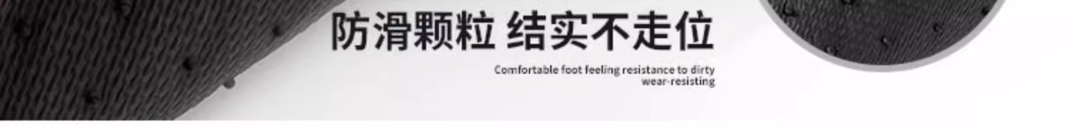 Cartoon cute animation car mat non-slip silk ring girl car anti-dirty foot mat universal monolithic car wear-resistant floor mat