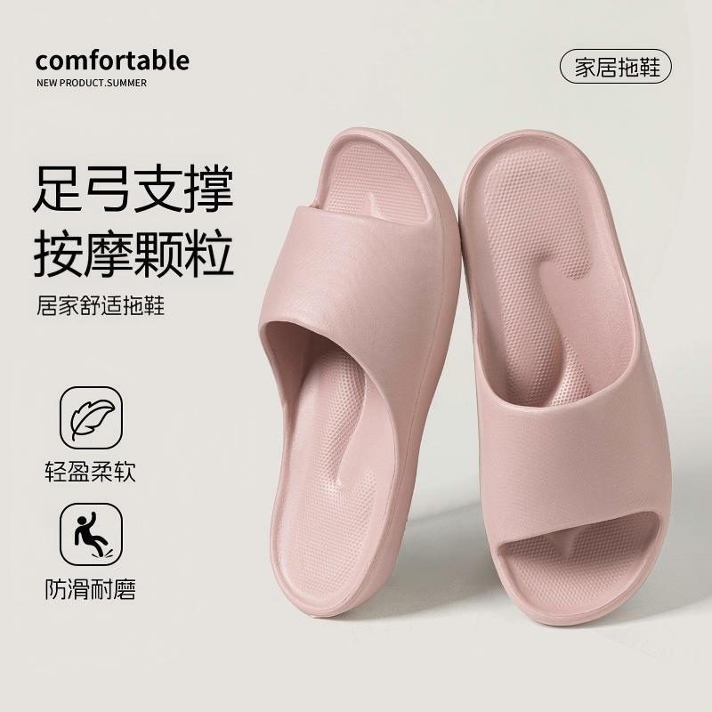 Arch Support Slippers for Women, Summer Home Bathroom Anti-Slip Anti-Odor Flat Foot Acupoint Massage Slippers for Men