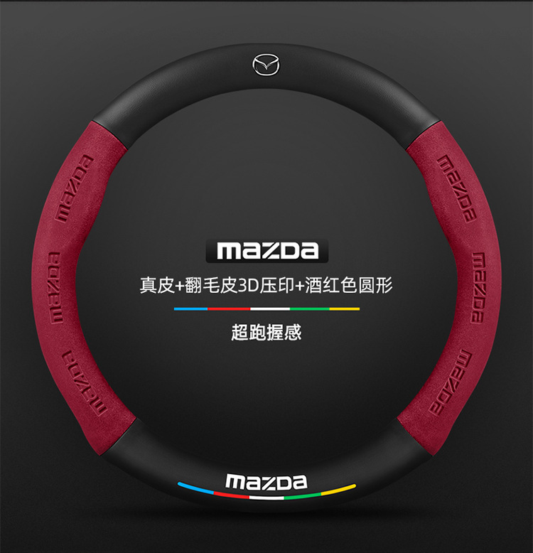 Suitable for Mazda 3/6/8/Cx30/Cx4/Cx5 Angkesela Cx8 Star Cx3 Leather Steering Wheel Cover