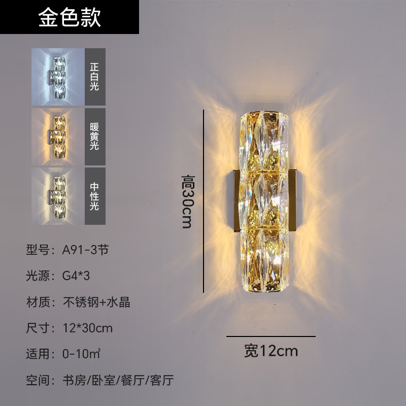 12*30-3 섹션 골드