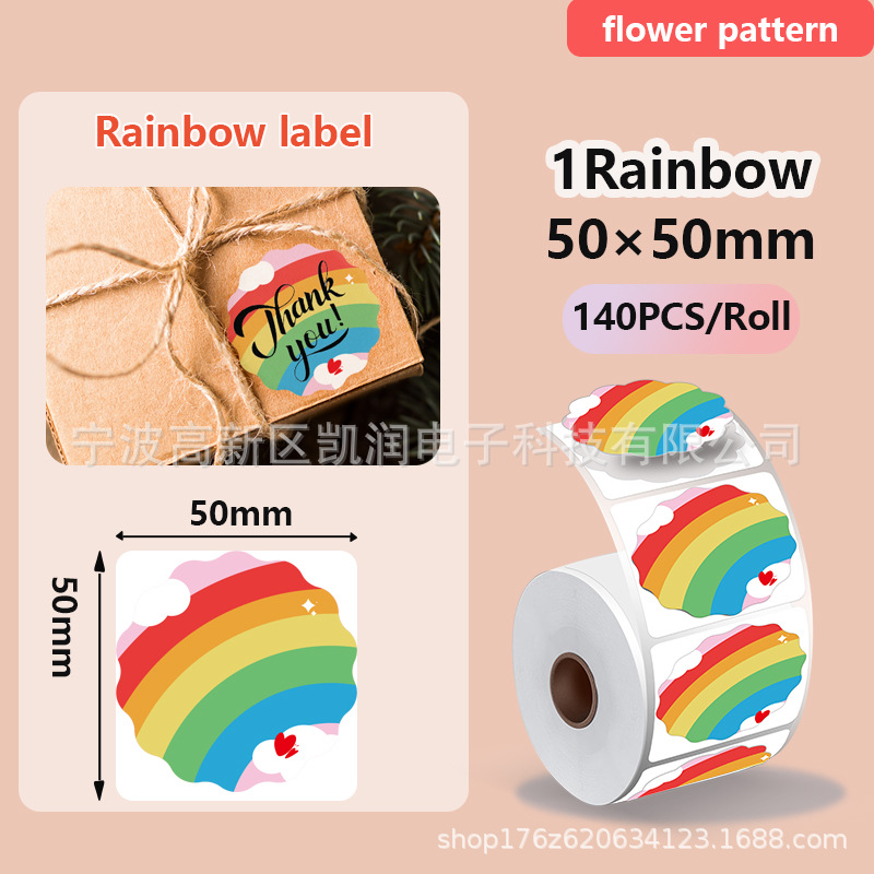 꽃 유형 50*50*140 다채로운 무지개